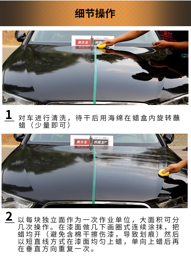 黑车蜡2_10.jpg