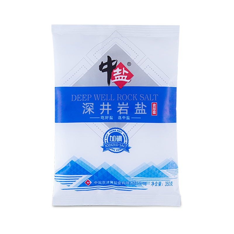 中盐深井岩盐350g*5  【加碘】岩盐  吃好盐选中盐  中盐出品
