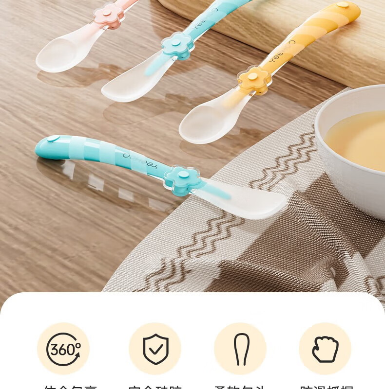 YEEHOO Silicone Spoon for Baby Food, Infant Feeding Spoon, Newborn Water Feeding Silicone Soft Spoon, Tableware for Milk And Rice Powder - Maple Yellow 2