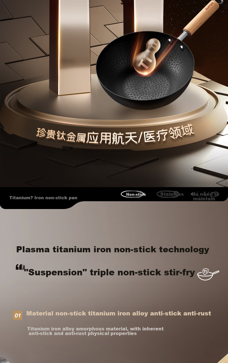 SUPOR Titanium Iron Non-Stick Wok, Mini Iron Pan, 22cm Household Non-Coated Stir-Fry Pan, Compatible with Induction Cooker, EC22AYT02 4