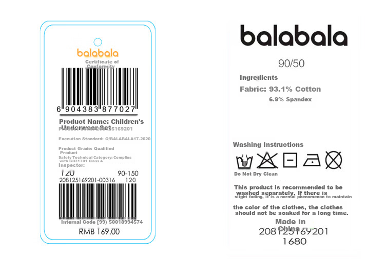 BALABALA Autumn Underwear Set for Snake Year Boys And Girls, Warm Inner Wear for Toddlers, Red Pajamas for Zodiac Years, 208125169201 23