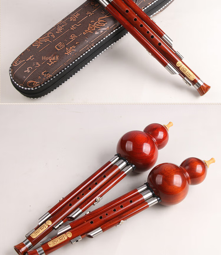 BAINUO Replaceable Mouthpiece Rosewood Hulusi in C Key, Children's Beginner Instrument, Professional Performance Level Adult Self-Study Hulusi 7
