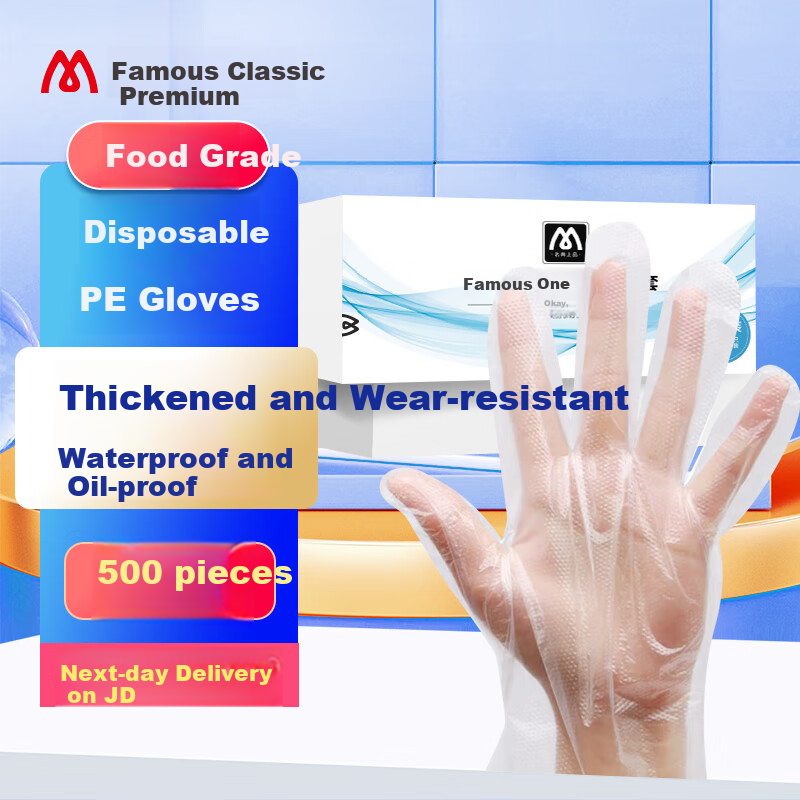 Mingdianshangpin Disposable Gloves MPE500, 500 Pieces/box, Thickened PE Material, Tear-Resistant, Food Grade, for Cleaning And Catering Hygiene, Boxed Pull-Out Style