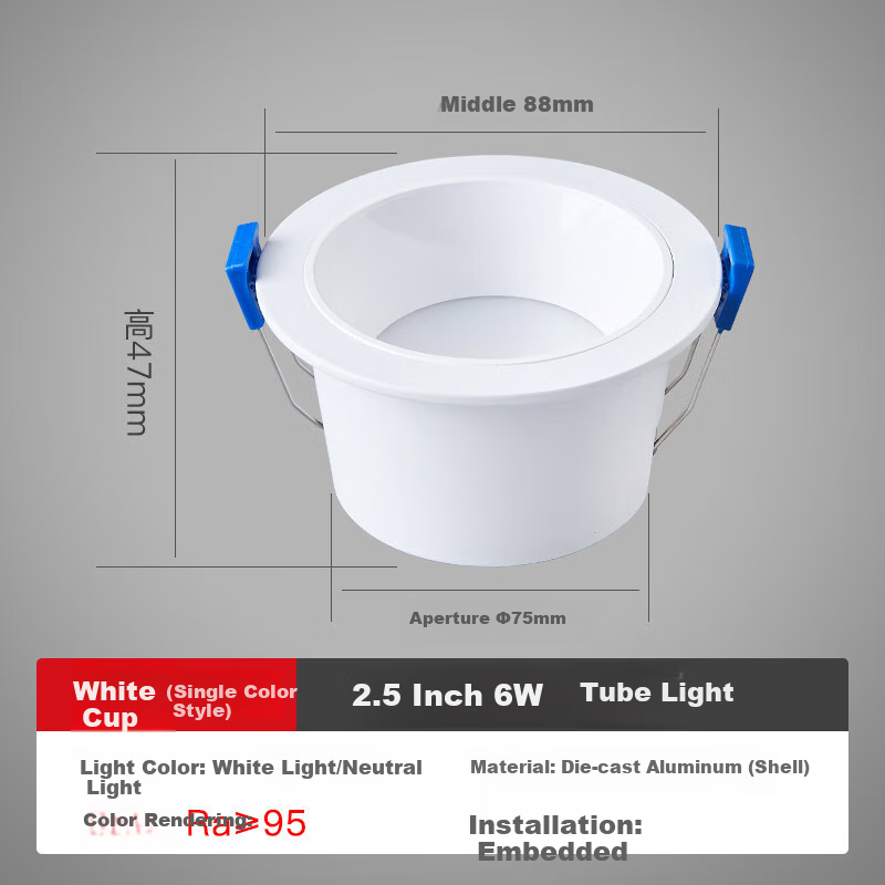 FSL Foshan Lighting LED Deep Anti-Glare Narrow Frame Downlight, 2.5 Inch 6W High CRI Ra95 Neutral Light 4000K, Die-Cast Aluminum, Rouyue Series White Cup