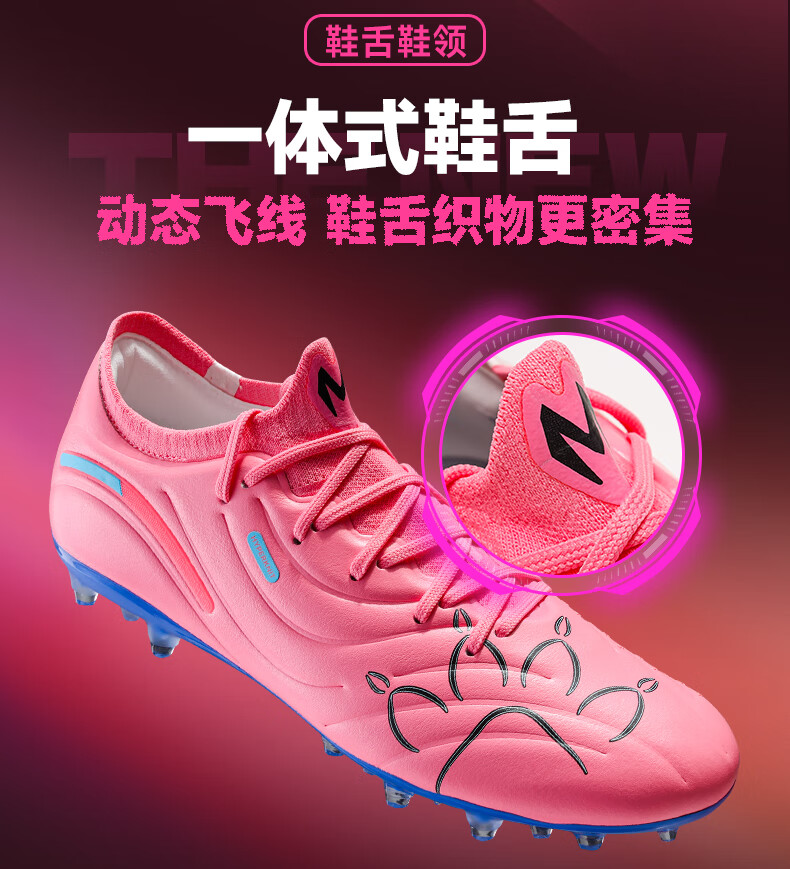 KELME Men's Soccer Cleats Master 2.0 MG Short Studs Non-Slip Shock-Absorbing Professional Competition Artificial Grass Training Shoes Pink Size 44.5 1