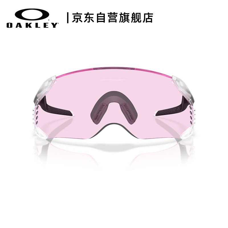 OAKLEY Cycling Glasses, Outdoor Sports Goggles, Sunglasses, Velo Kato 0OO9501-03