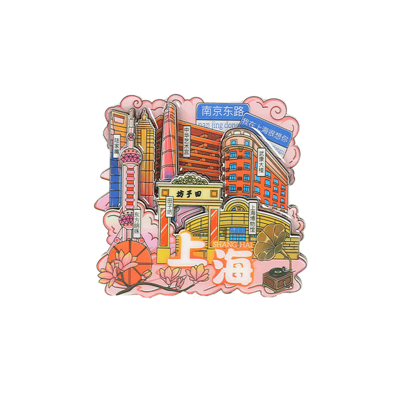 Youxueku Travel Creative Gift, City Cultural And Creative Magnetic Refrigerator Sticker, Wooden Three-Layer Souvenir, "I Miss You in Shanghai", Mid-Autumn Festival Gift