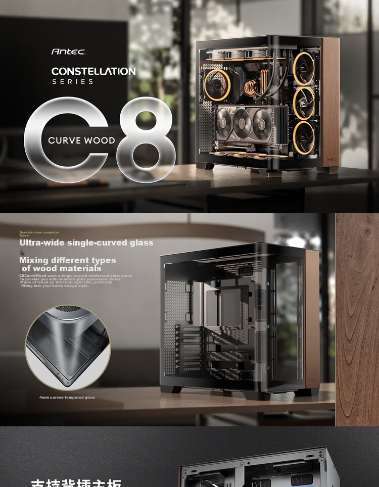Antec C8 Curve Wood Case Computer Tower / Side-Transparent Panoramic Curved Glass / Wooden Appearance / EATX Gaming / Quick-Release Design / 40 Series Graphics Card 1