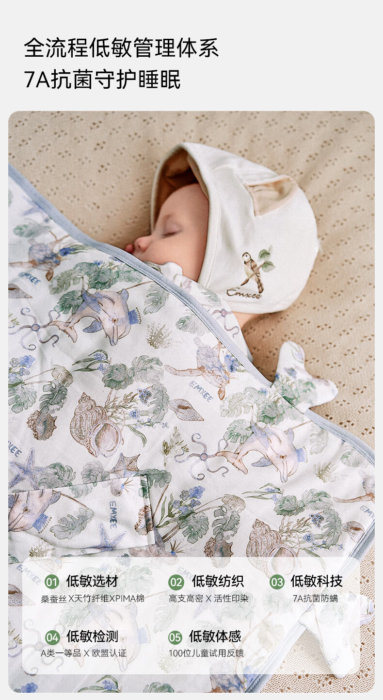 EMXEE Baby Swaddle Blanket, Spring And Summer Newborn Mulberry Silk Swaddle, Infant Wrap Blanket, Newborn Swaddling Cloth 8