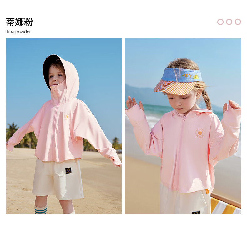 Beitaisi Children's Sun Protection Clothing, 2026 New Style Ice Silk Skin Coat, UV-Resistant Breathable Parent-Child Sun Protection Garment for Boys And Girls 20