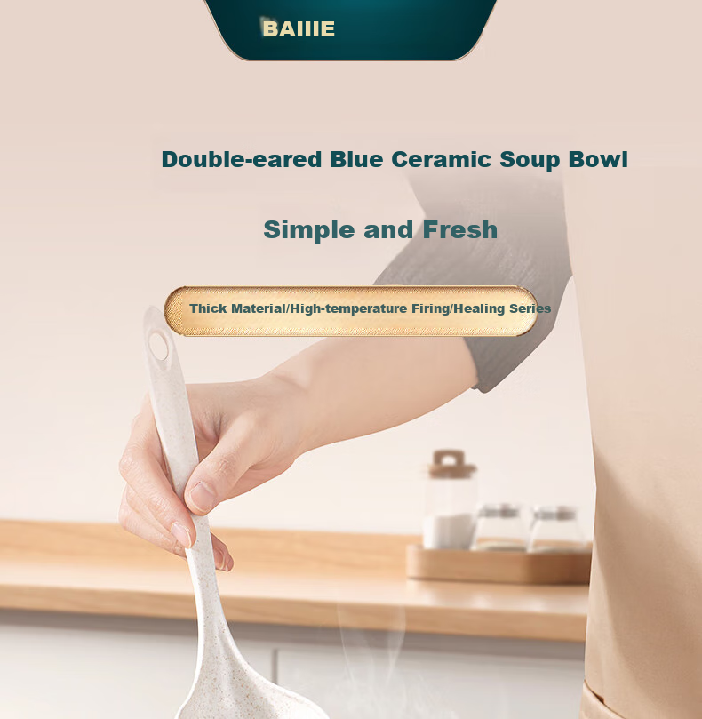 Baijie Ceramic Soup Bowl Large 9-Inch Household Pickled Fish Soup Basin for Spicy Hot Pot and Boiled Meat Slices Single Piece 1