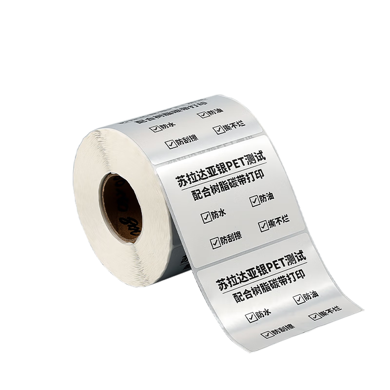 Surada 70x50mmx800 Silver Label Paper, Matte Silver Label Paper, PET Label Paper, Waterproof Label, Self-Adhesive Fixed Asset Label, Silver Label Paper BQ-0124