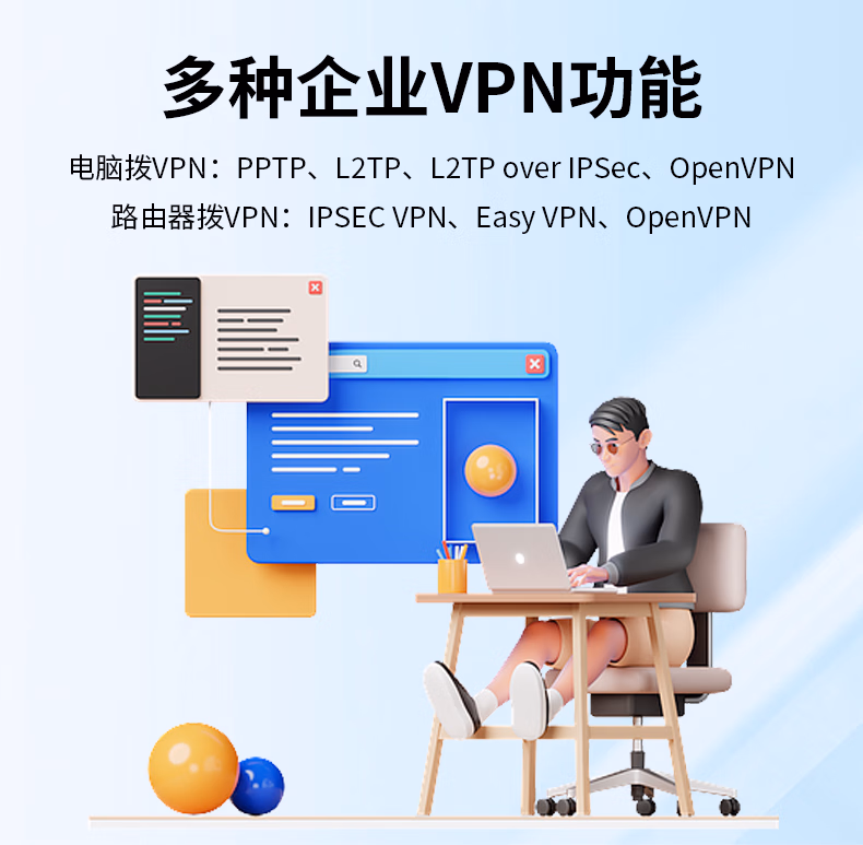 锐捷睿易RG-EG210G-P-E10口POE 千兆企业网关POE交换机AC控制器(图13)