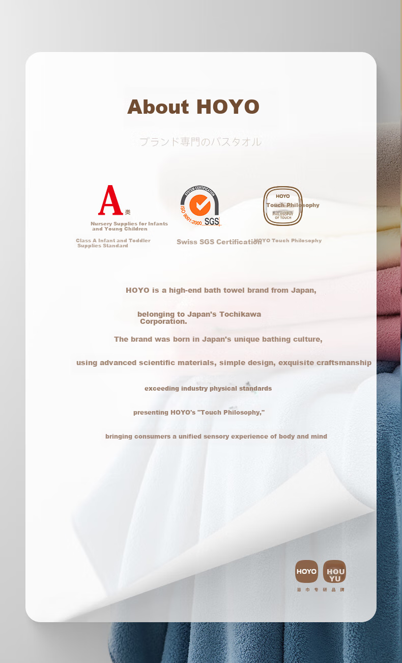HOYO Japanese Bath Towel, Class A Soft Absorbent Quick-Drying Adult Bath Towel, 10A Antibacterial Towel, Three-Piece Set, Yingruo Sports 8