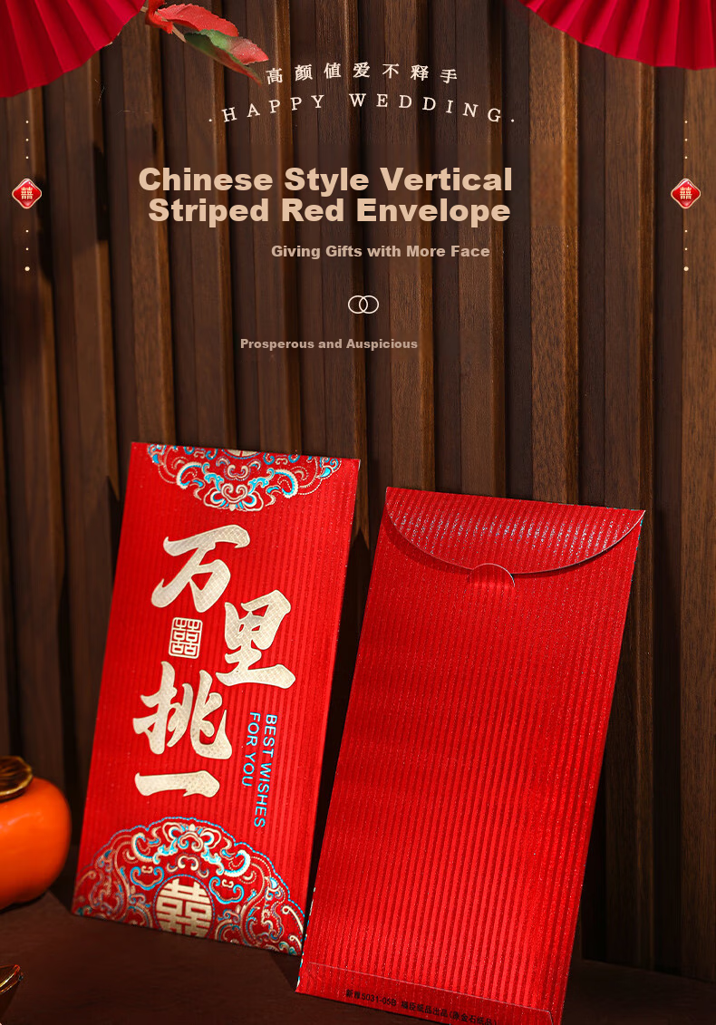 June Bride Wanli Qiaoyi Red Envelope, Wedding Gift Money, High-End Large-Sized One Thousand Yuan Red Packet, 6 Pieces 9