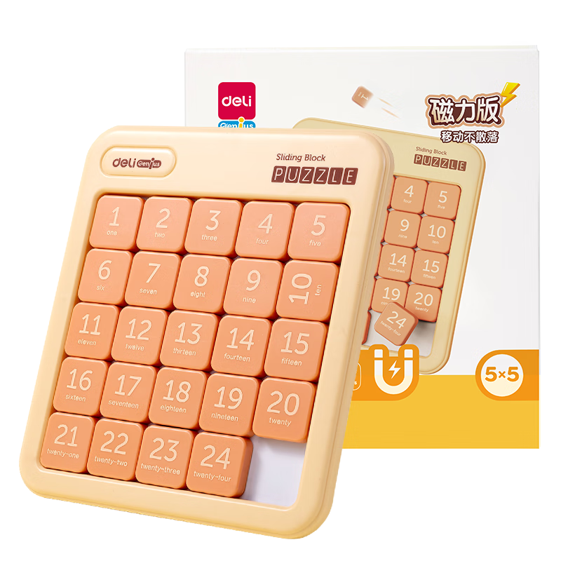 Deli Digital Huarongdao 5*5 Wooden-Like Sudoku Puzzle for Children, Puzzle-Solving Birthday Gift Toy YP168