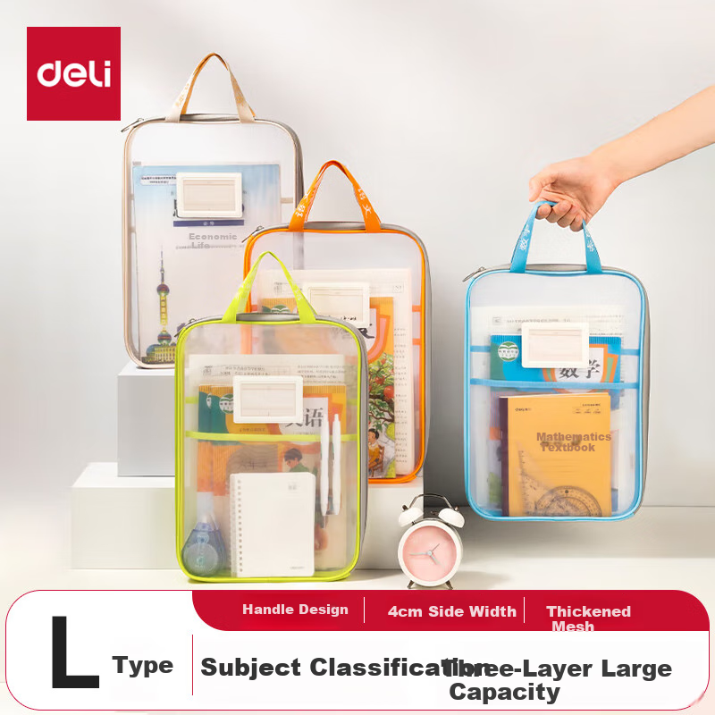 Deli School Stationery L-Shaped Student Mesh Zipper Bag, Subject Classification Bag, File Folder, Thickened Subject Bag for Students, Large Capacity with Wide Opening, Beige Comprehensive PP123