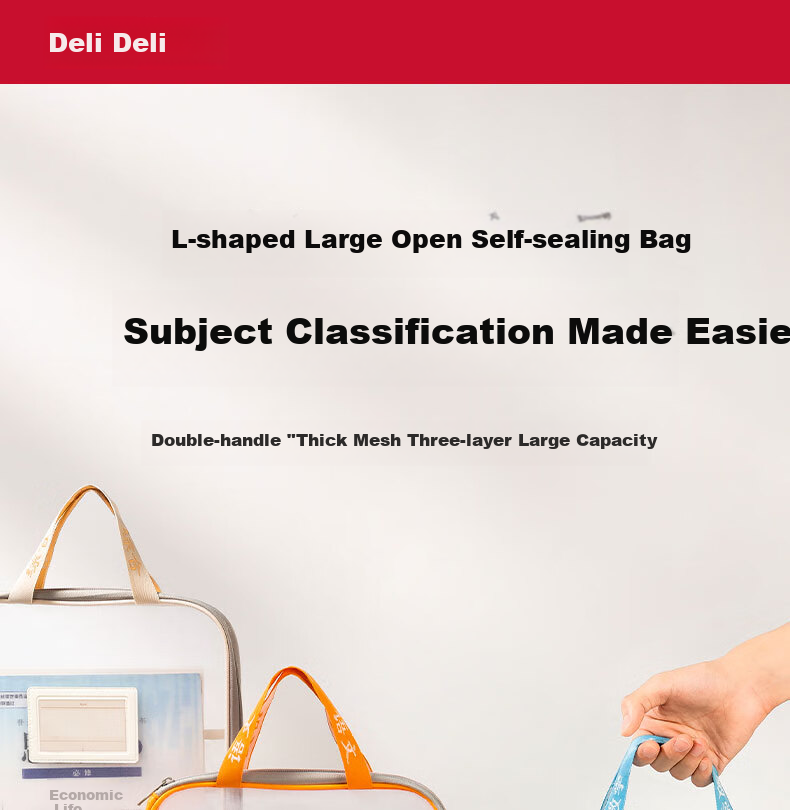 Deli School Stationery L-Shaped Student Mesh Zipper Bag, Subject Classification Pouch, File Folder, Thickened Subject Bag for Students, Large Capacity with Wide Opening, Green English PP123 1