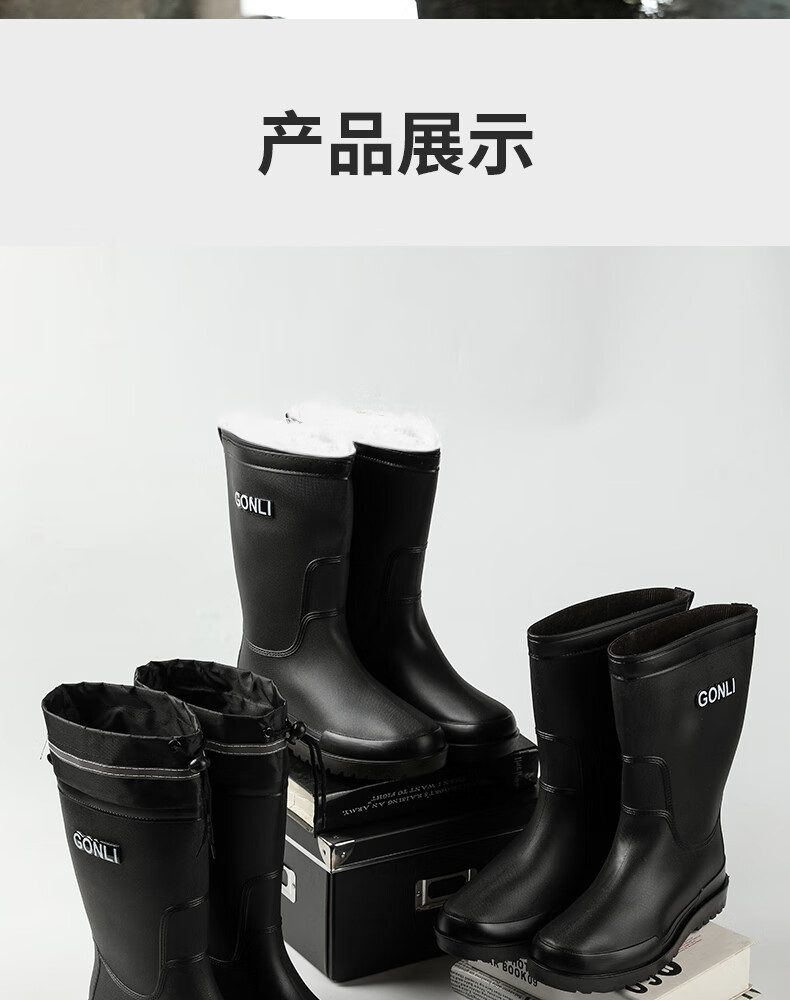 FOOTOPPO Fashion Mid-Calf Waterproof Rain Boots for Men, Flat Non-Slip Water Shoes and Boots 6