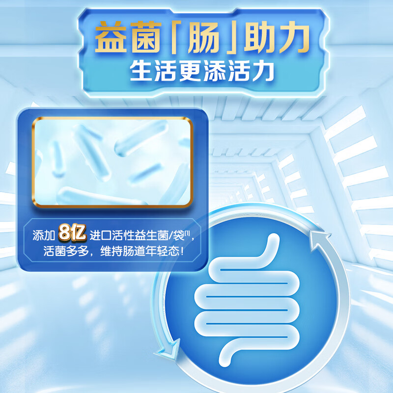 伊利欣活中老年多维高钙奶粉 中老年奶粉 送礼 营养品高钙高蛋白 400g