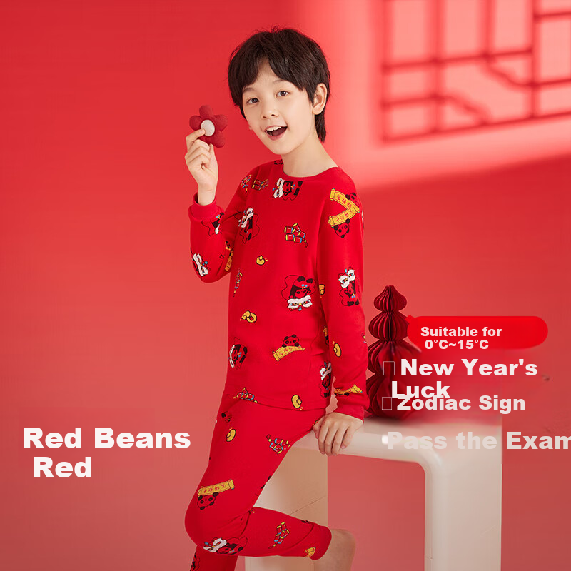 Red Bean Children's Underwear Set Boys and Girls Autumn Clothes and Pants Zodiac Gift Box Red New Year Gift Bag L1055 130
