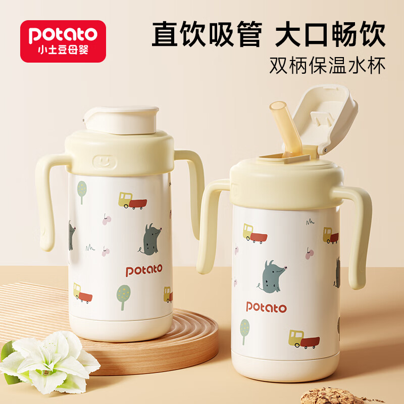 Potato Chi-01202831