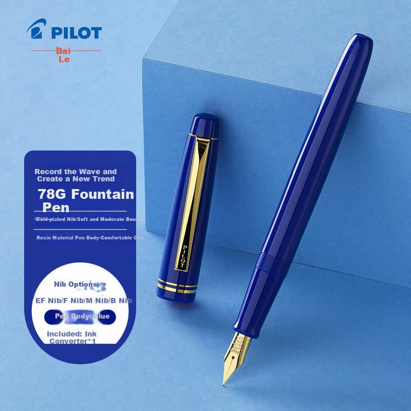 PILOT 78G Fountain Pen for Primary School Students Grades 3-6, Calligraphy Practice, Adult High-Quality Signature Pen, Stationery Gift Box Set, Vintage Series, Blue F Nib