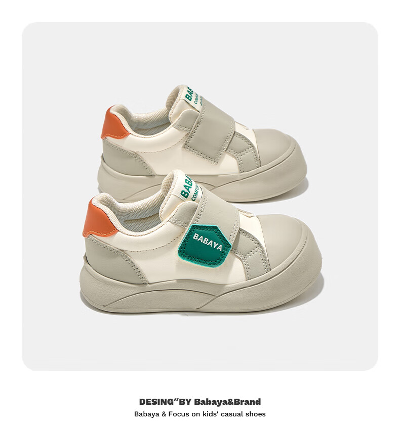 Babaya Children's Sneakers, New Style Girls' Shoes, Boys' Casual Student Shoes, Spring Versatile Sports Shoes, Beige And Black, Size 34 3