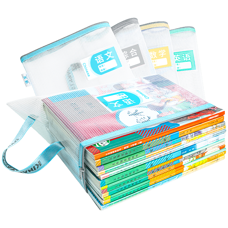Jindeli 4 A4 Transparent File Folders for Primary And Middle School Students, Subject Classification Pouches with Zipper, Book And Homework Storage Bags, Handheld Bags, Stationery And Tutoring Bags FB8760-4