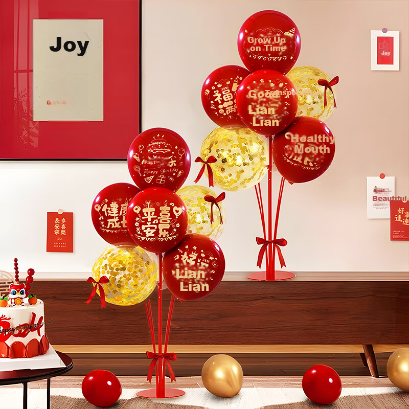 Duomeiyi Birthday Scene Decoration Balloons, Birthday Decorations for Adults And Children, Boys And Girls, First Birthday Celebration, Happy Table Decorations