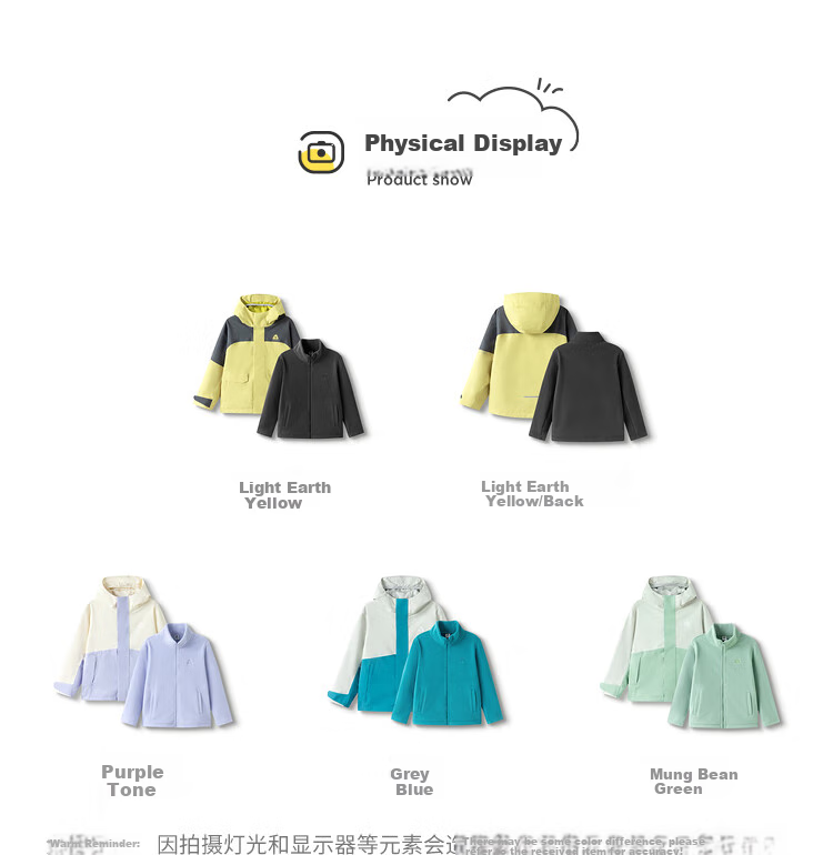 BALABALA Children's Outdoor Jacket, Spring 2025 Collection, for Boys And Girls, Big Kids Waterproof Breathable Coat, 208125105203 15