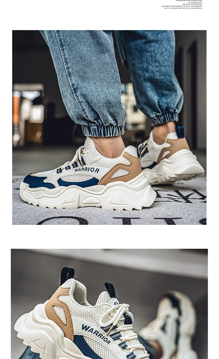 Warrior Men's Shoes Spring and Summer Breathable Mesh Men's Casual Shoes Sports Increase Height Dad Shoes Beige/Blue/Khaki Size 41 12