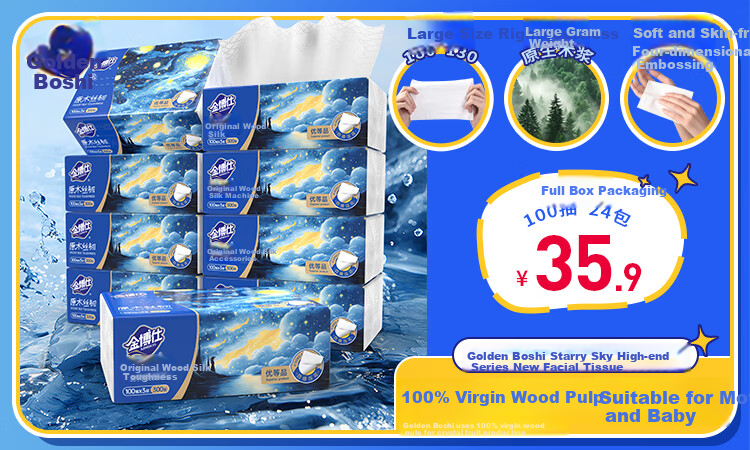Jinboshi Coreless Toilet Paper, 5-Ply, 4500g, 36 Rolls, Hand Towels, Household Paper, Toilet Paper, 9 Jin (4.5kg), 2 Packs 1