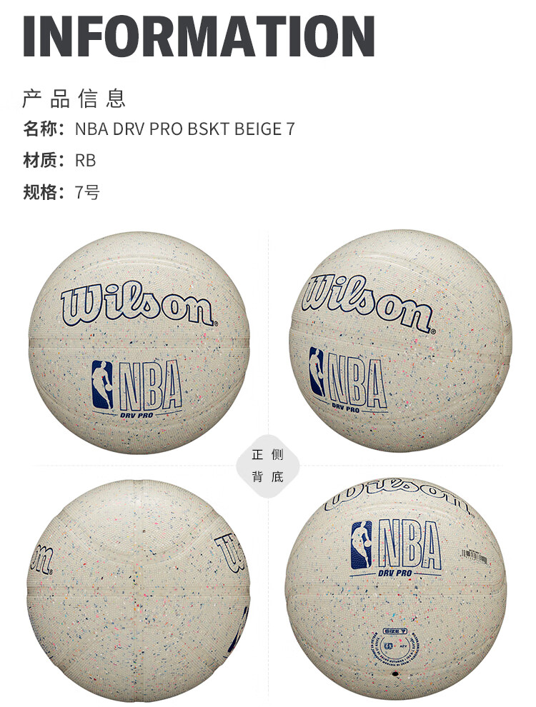 Wilson NBADRV PRO Series Rubber Ball, Standard Size 7 Basketball 6