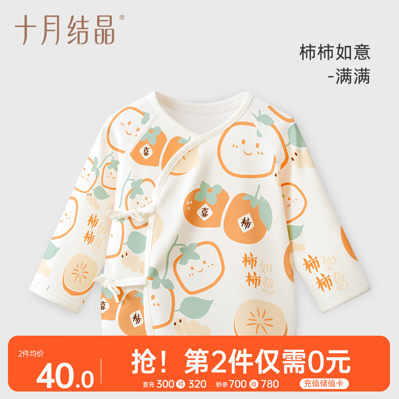 Shiyuejiejing Half-Back Shirt Baby Clothes Pure Cotton for Boys And Girls Newborn Spring Summer Top Four Seasons Monk Robe Class A