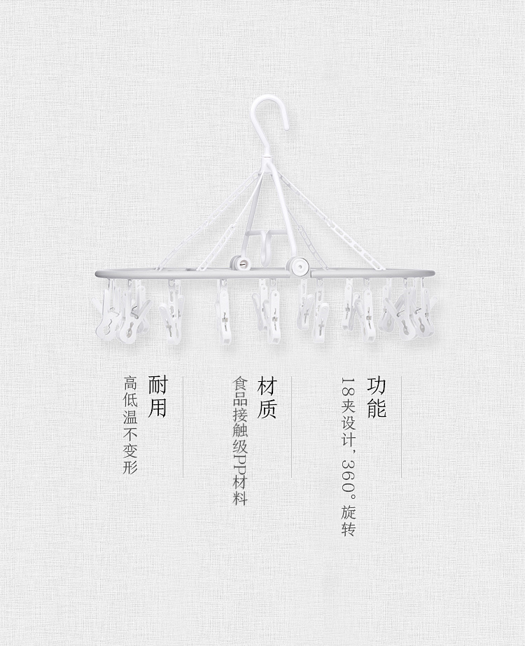 jz162-可折叠圆盘衣架改_02.jpg
