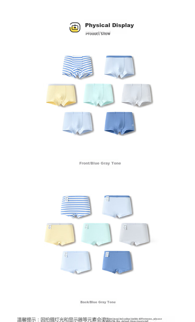 BALABALA Girls' Boyshort Underwear, Children's Boxer Briefs, Big Kids' Shorts, Baby Underpants, No Wedgie, Antibacterial, Seven-Pack, 208925170006 3