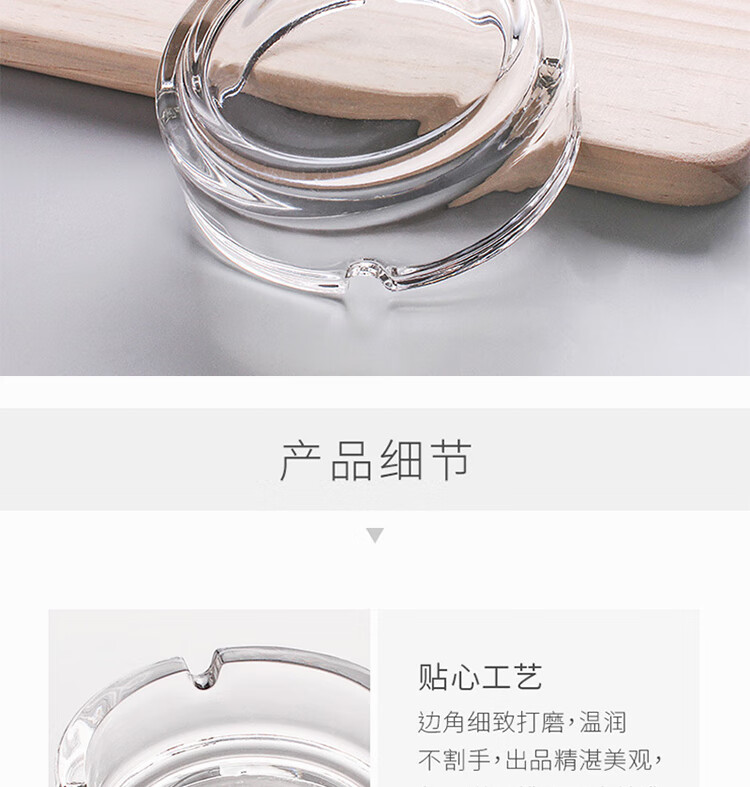 Gongxun Glass Ashtray Anti-Fly Ash Simple Home Hotel Office Coffee Table Decoration Round 10cm 4