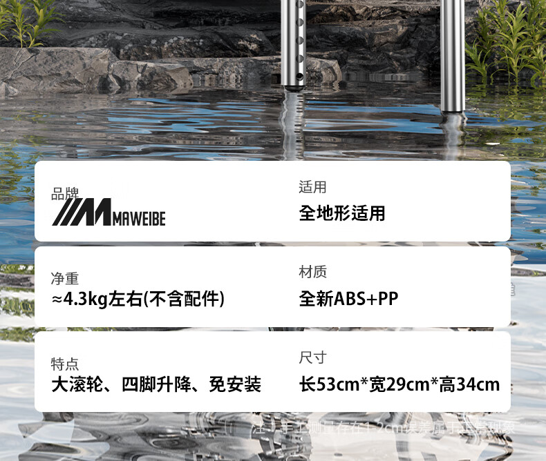 Maweibei 2026 New Full Set Multifunctional Lightweight Thickened No-Installation Insulated Integrated Fishing Tackle Box 11