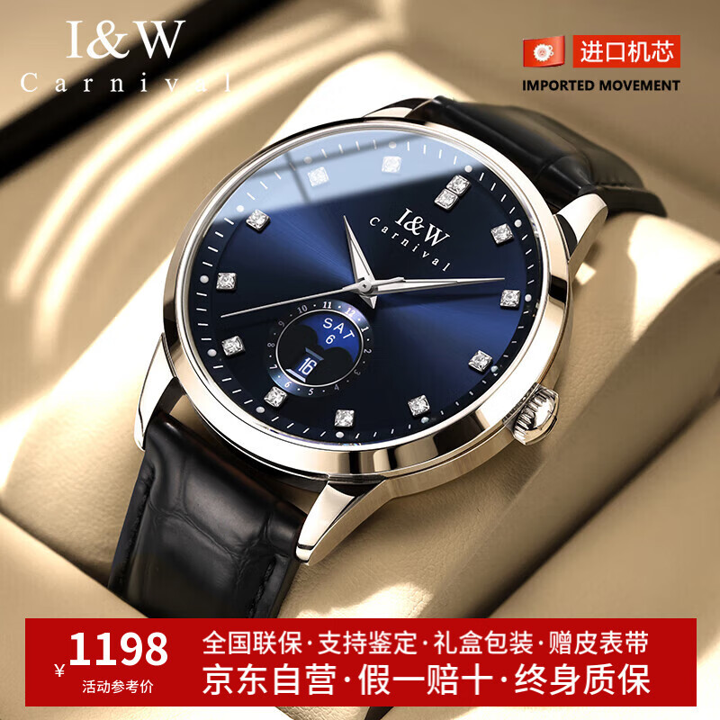 Aiwochi Swiss Iw Watch, Men's Mechanical Watch, Fully Automatic, 2026 New Model, Official Authentic Product, Men's Famous Watch Brand, Men's Timepiece