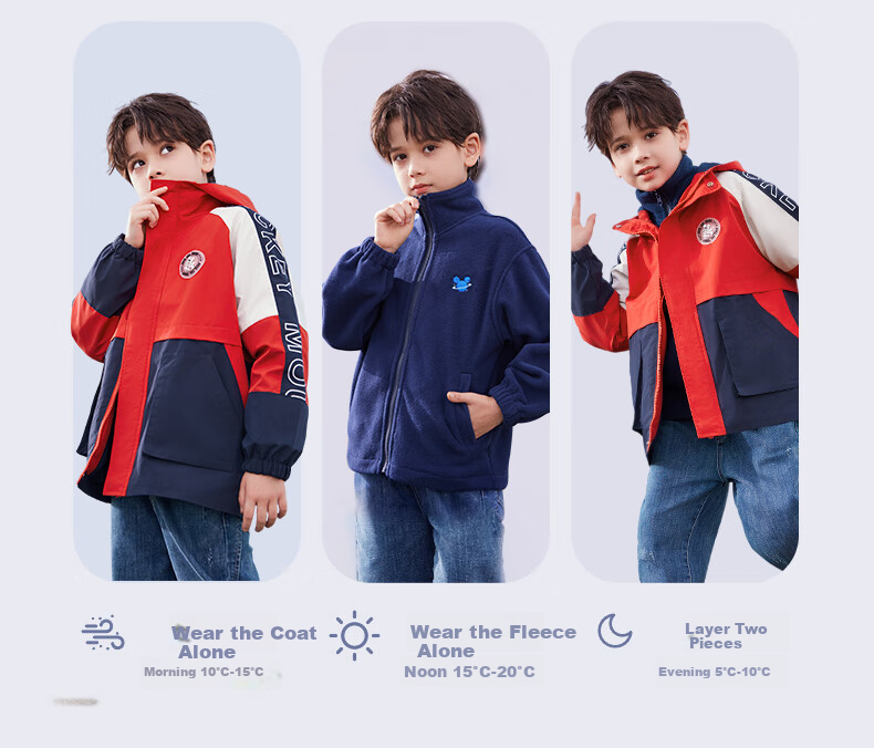 Disney Boys' Windbreaker Jacket, Children's Autumn And Winter Fleece Two-Piece Set, for Older Children, Three-In 3CS021, Yellow, Size 150 4