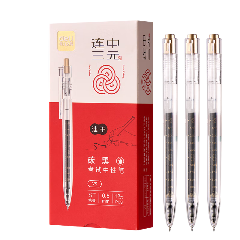 Deli Quick-Drying Retractable Exam Gel Pen, 0.5mm ST Tip, Student Practice Pen, Exam Pen, Special for Exam Preparation And Testing, Black, 12 Pens/box V5