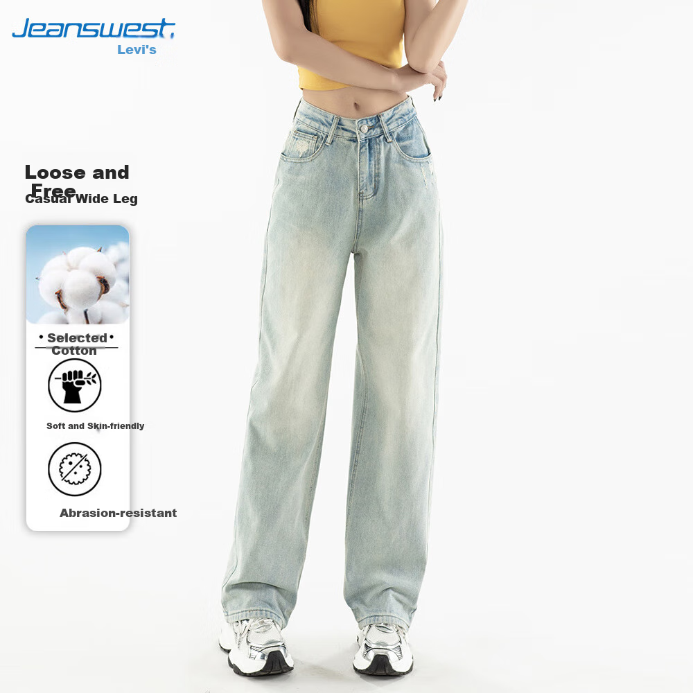 JEANSWEST -0128893