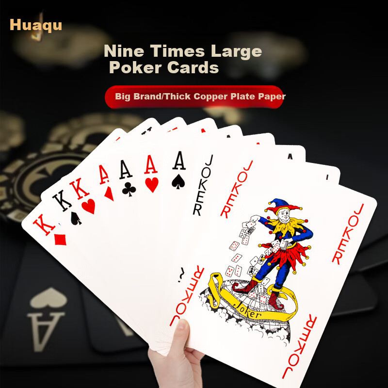 Huasheng 9x Enlarged Playing Cards, Extra Large Guandan Poker Cards, Card Game for Adults, Creative Poker, A4 Magic Props Cards