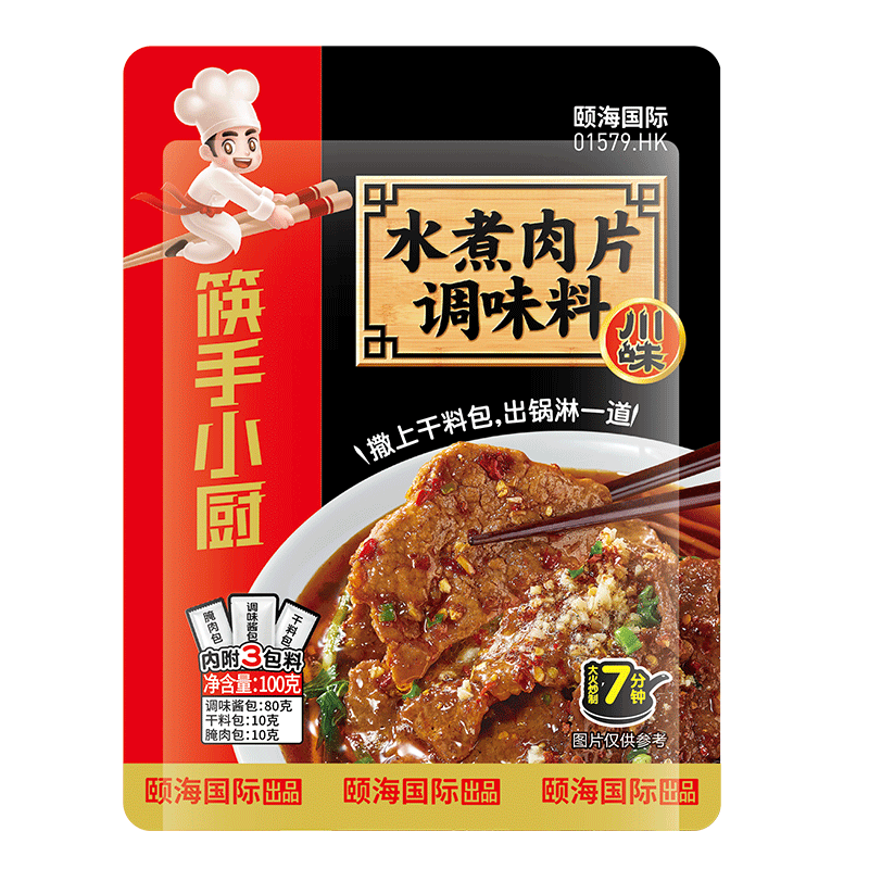 海底捞筷手小厨调味料 水煮肉片调味料100g 家常川菜炒菜水煮肉片调味料