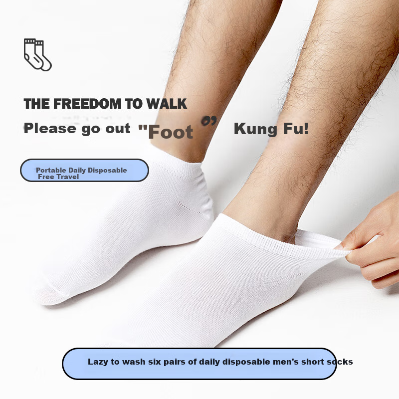 MINISO , Six-Pack Men's Socks, Disposable Travel Essentials, No-Wash Daily Disposable Breathable Odor-Resistant Ankle Socks, Mixed Colors