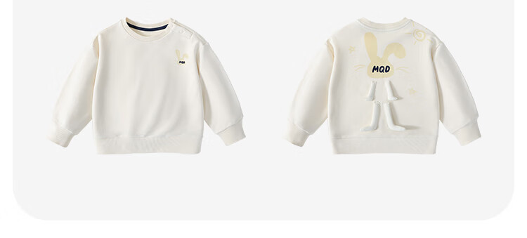 MQDMINI Children's Clothing, Kids' Sweatshirt, Autumn Season, Boys And Girls Sweatshirt, 5A Antibacterial, for Young Children, Fashionable Top, Qingtianxiong Rabbit 4