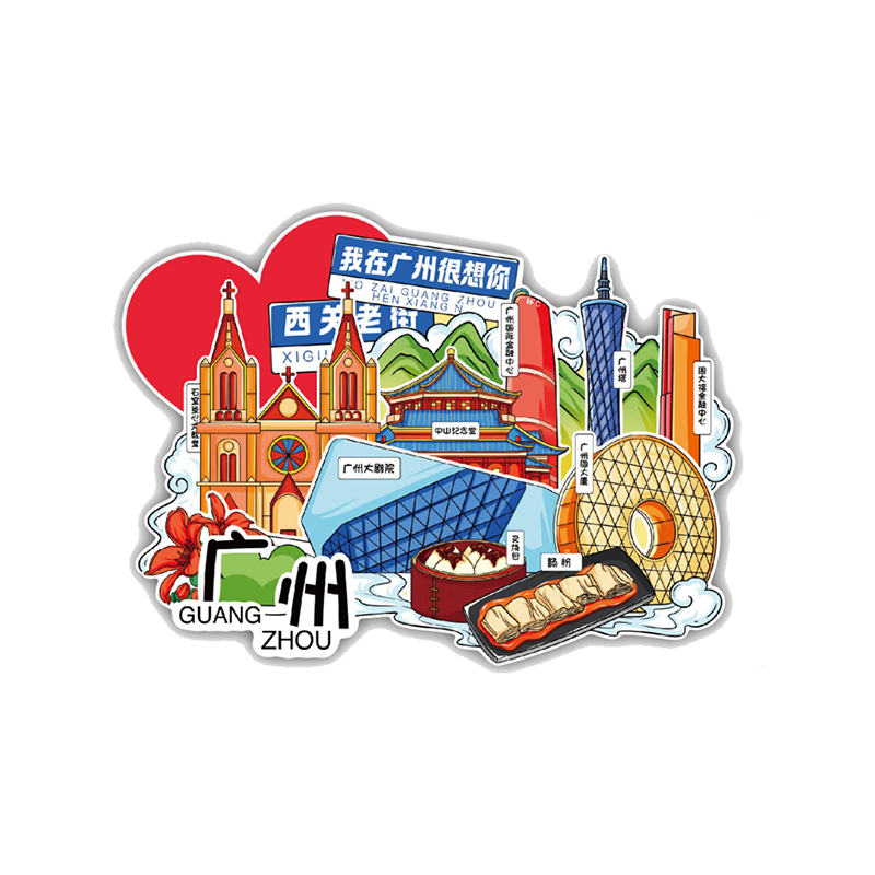 Youxueku City Tourism Cultural And Creative Refrigerator Magnet, Three-Layer 3D Regional Landmark Creative Wooden Refrigerator Magnet, "I Miss You in Guangzhou" Mid-Autumn Festival Gift