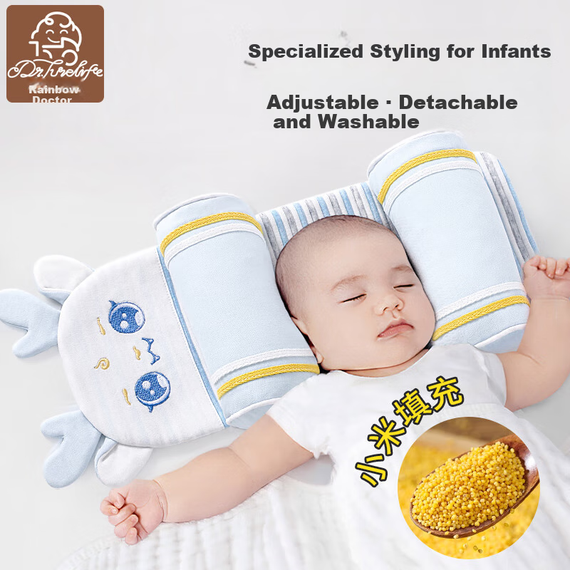 Qicaiboshi Baby Shaping Pillow for Newborns, Xiaomi Correction for Flat Head, Autumn And Winter Style, for Babies Aged 0-1 Years Old, Pure Cotton Children's Pillow
