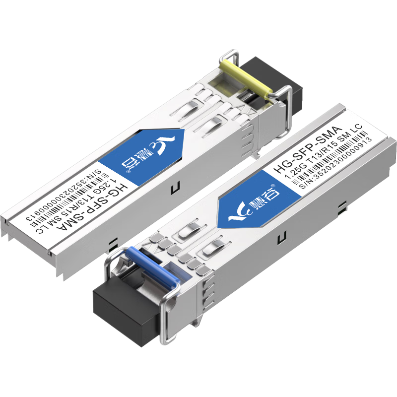 Huigu Gigabit Optical Module, Single-Mode Single-Fiber 1.25G SFP Fiber Optic Module, LC Interface, Transmission 3km Kilometers, 1 Pair, HG-SFP